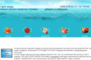 Интернет магазин по продаже фильтров для воды Аквафор