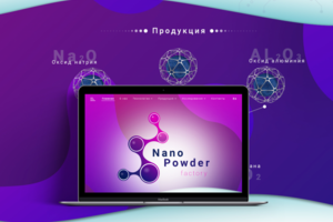 Nano Powder