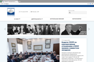 НСКУ