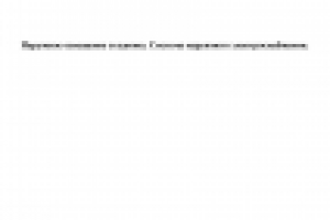 Реконструкция детского спортивного лагеря