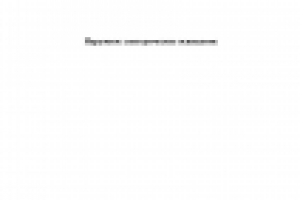 Наружное освещение школы с дошкольным отделением