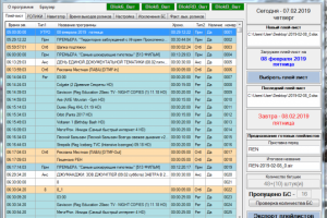 Создание плей-листа для эфирного вещания