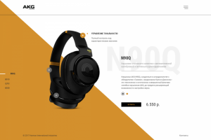 Карточка товара