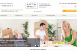 Домики из картона