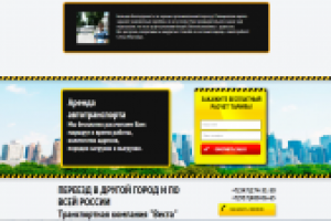 Работа 2372436