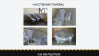 Работа 2372434