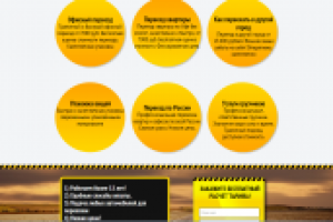 Работа 2372430