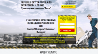Работа 2372428