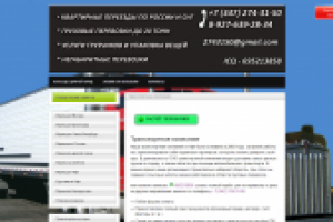 Работа 2372420