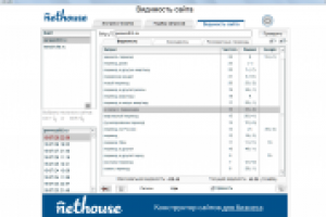 Работа 2432018