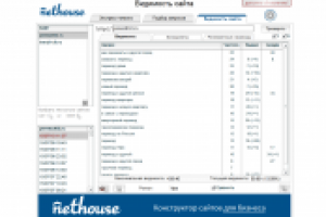 Работа 2405389