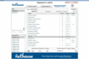 Работа 2394110