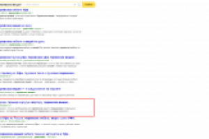 Работа 2372414