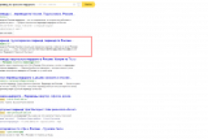 Работа 2372413