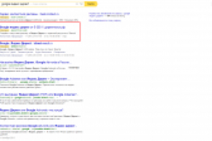 Работа 2364084