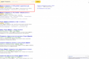 Работа 2364083