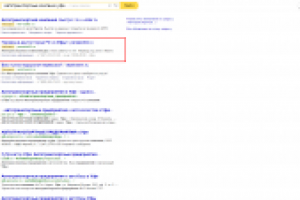 Работа 2364072