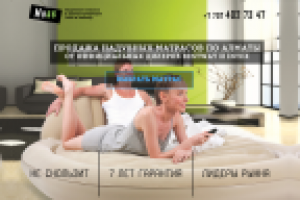 Landing Page для продажи матрасов