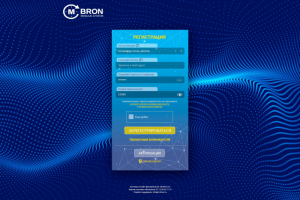 регистрация