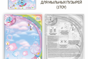 Блистер для мыльных пузырей