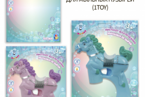 Блистер для мыльных пузырей