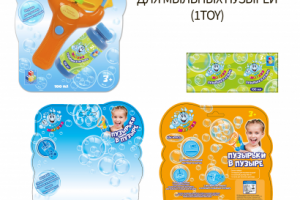 Блистер для мыльных пузырей