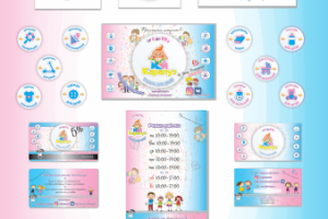 фирменный стиль Мой карапуз