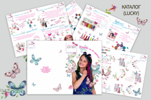 каталог Lucky