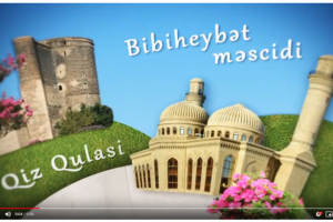 Заставка к городскому вечеру восточной поэзии