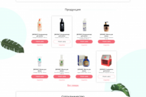 Работа 3609661