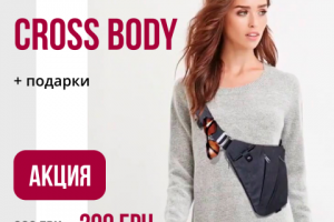 Работа 3609647