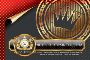 Обложка каталога