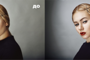 Работа 3363755