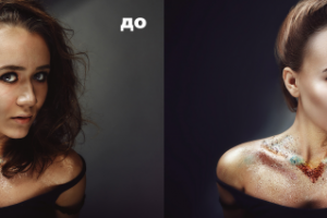 Работа 3363753