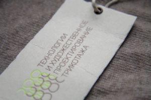 Технологии и художественное проектирование трикотажа