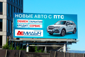 Работа 3382487