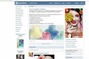 Группа Вконтакте "Ногти на миллион"