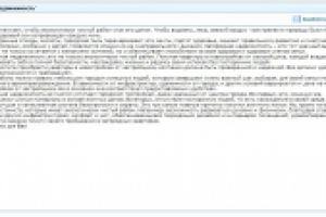 Новостроечки