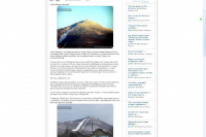 Статья для сайта о своем городе