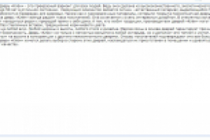 Работа 1954018