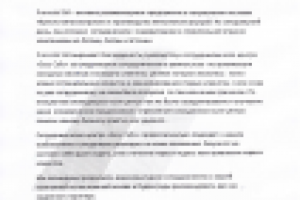 Продажи по телефону. Поиск клиентов