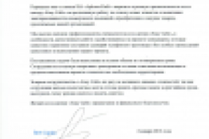 Продажи по телефону. Поиск клиентов. Увеличение продаж