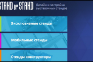 Скрипт исходящего звонка