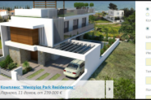 Комплексный заказ под ключ (Компания Aphrodite  Temples)