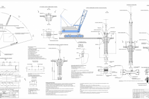 Сооружение "стены в грунте"