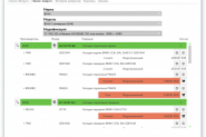 Приложение для поиска запчастей и сверки со складом