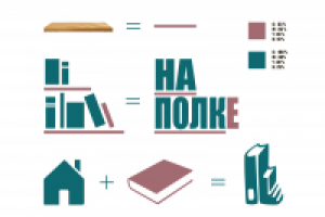 Концепт (книжный магазин)