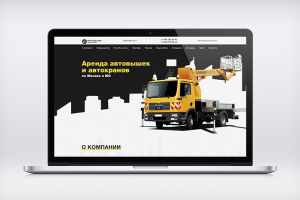 Автовышки и автокраны в Москве