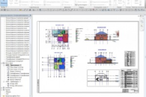 Работа 2632309
