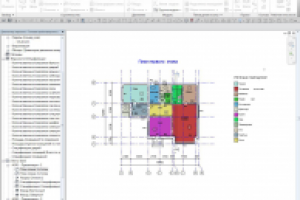 Работа 2632305